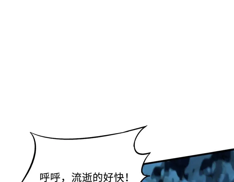 354 夜鬼林 第127页