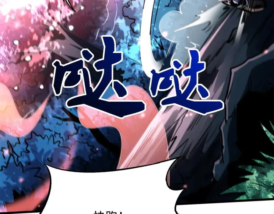 354 夜鬼林 第131页