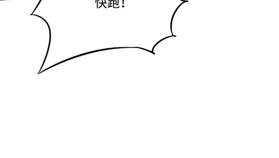 354 夜鬼林 第132页