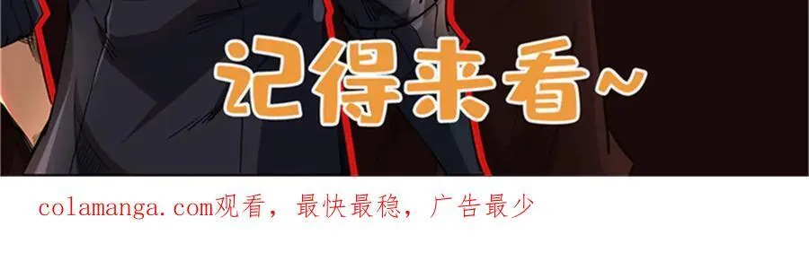 354 夜鬼林 第134页