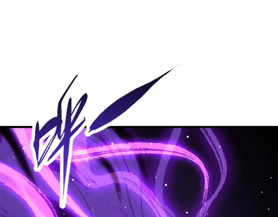 355 夜鬼树王 第27页