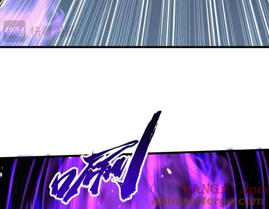 355 夜鬼树王 第61页