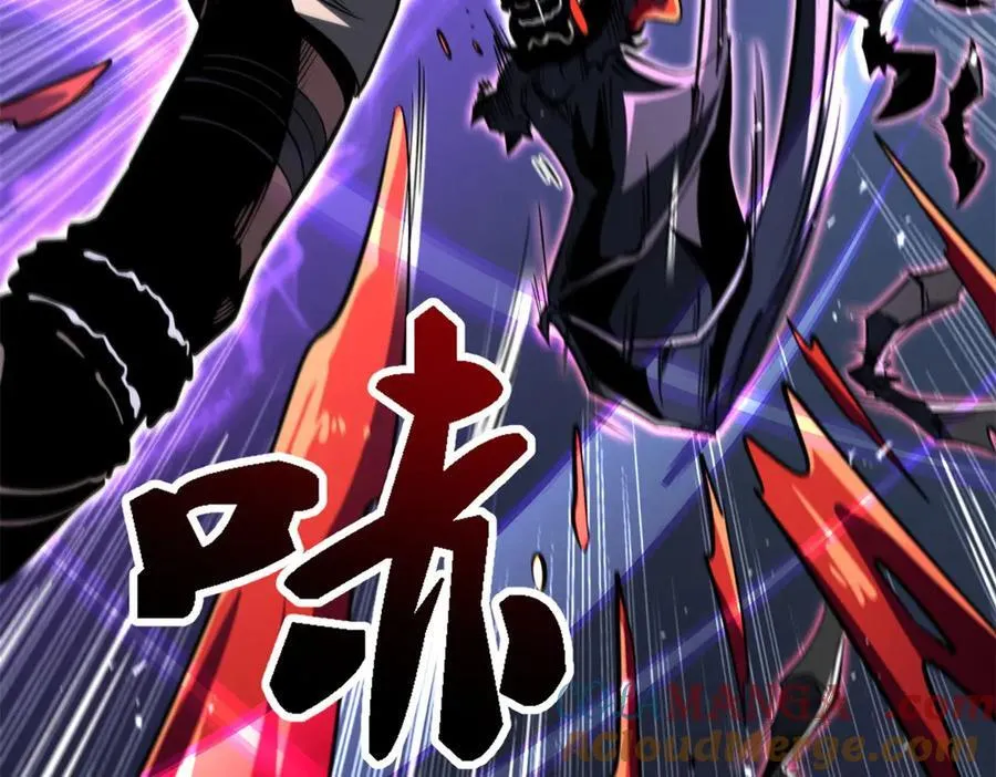355 夜鬼树王 第69页