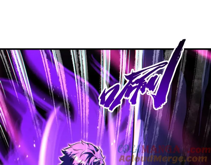 355 夜鬼树王 第81页