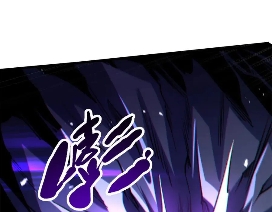 355 夜鬼树王 第90页