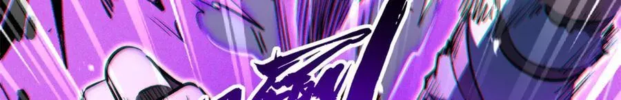 355 夜鬼树王 第95页