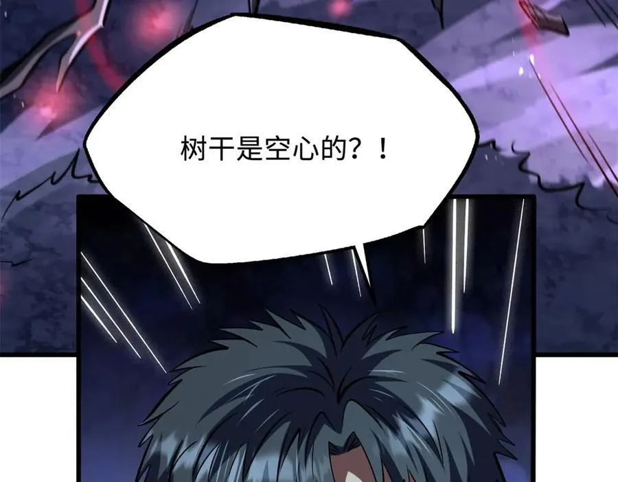 355 夜鬼树王 第102页