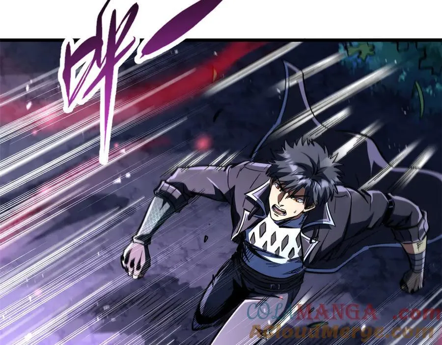 355 夜鬼树王 第109页