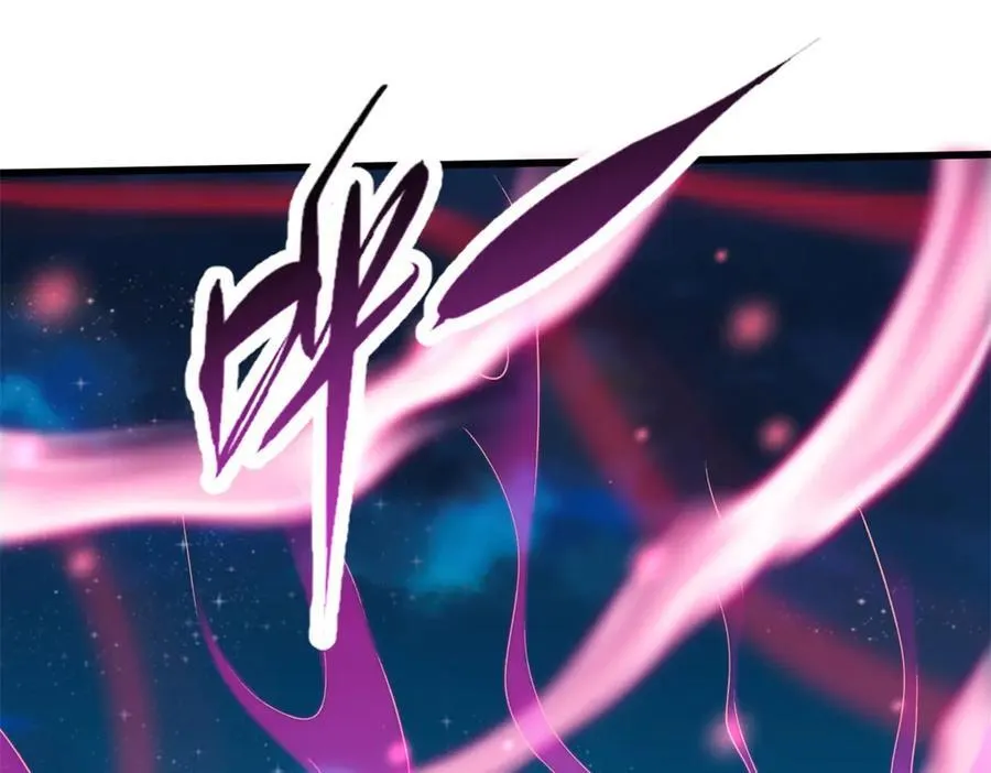 355 夜鬼树王 第112页