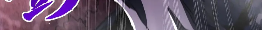 355 夜鬼树王 第125页