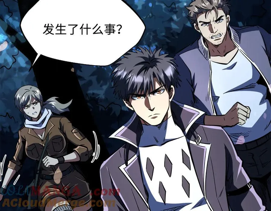 355 夜鬼树王 第129页