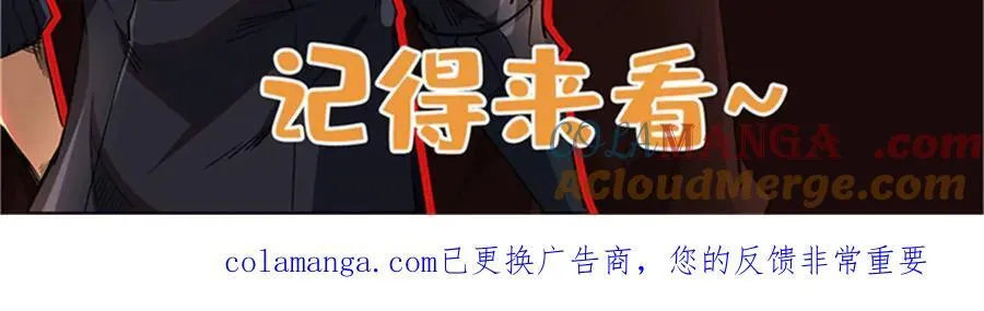 355 夜鬼树王 第141页