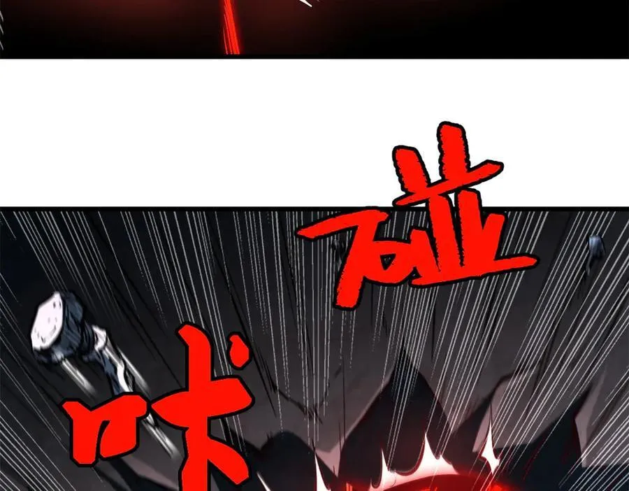 356 黑棺 第71页