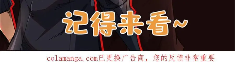 356 黑棺 第124页