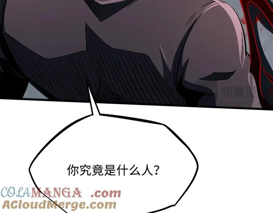 357 命运之子 第25页
