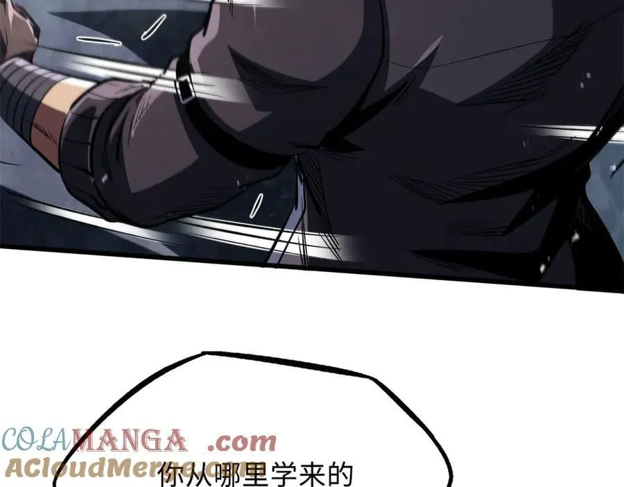 357 命运之子 第57页