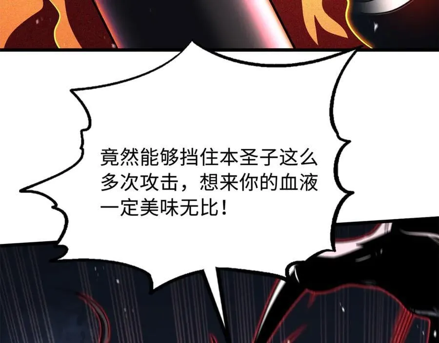 357 命运之子 第115页