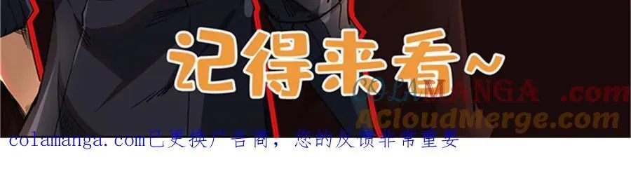 357 命运之子 第161页