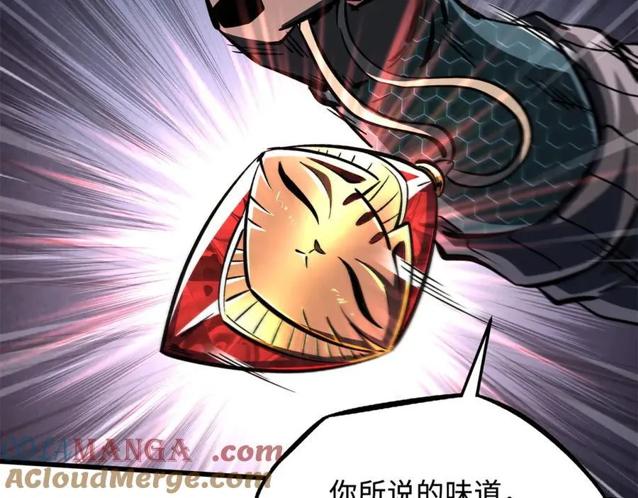 358 血命教圣物 第9页