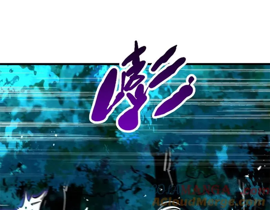 358 血命教圣物 第117页