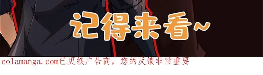358 血命教圣物 第143页