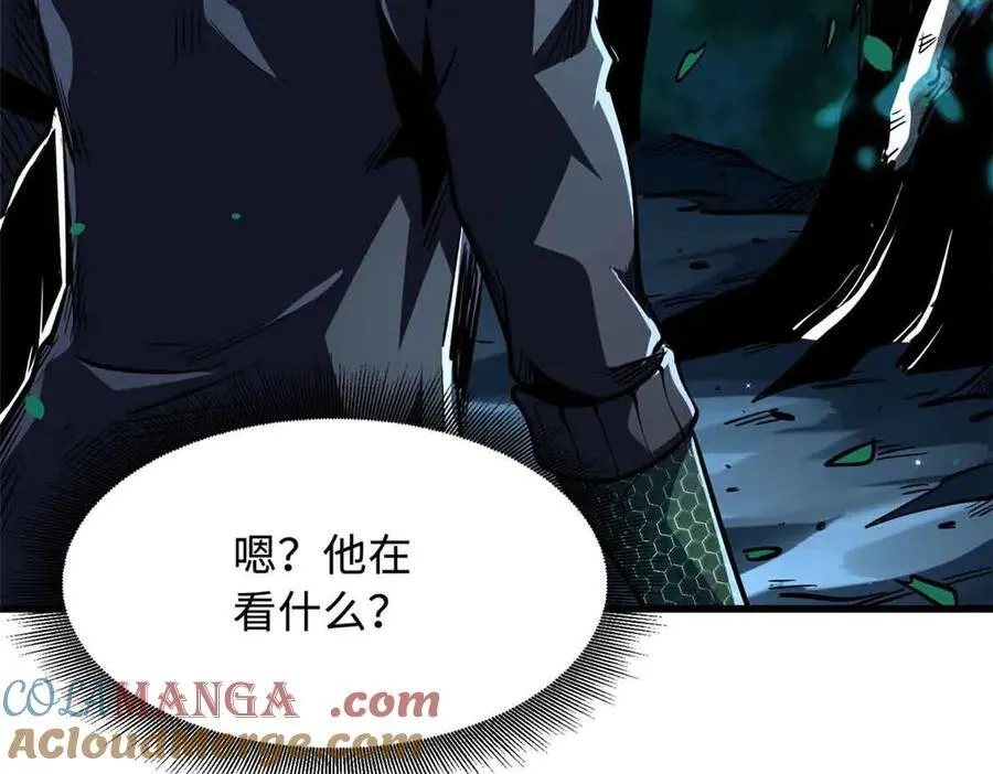 359 血骨小刀 第9页