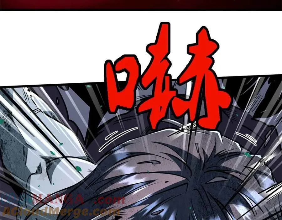 359 血骨小刀 第21页