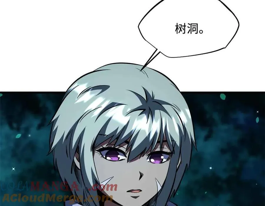 359 血骨小刀 第57页