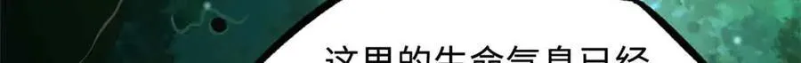 359 血骨小刀 第103页