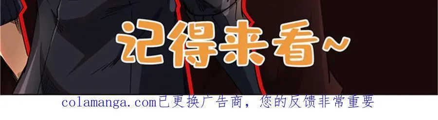 359 血骨小刀 第123页