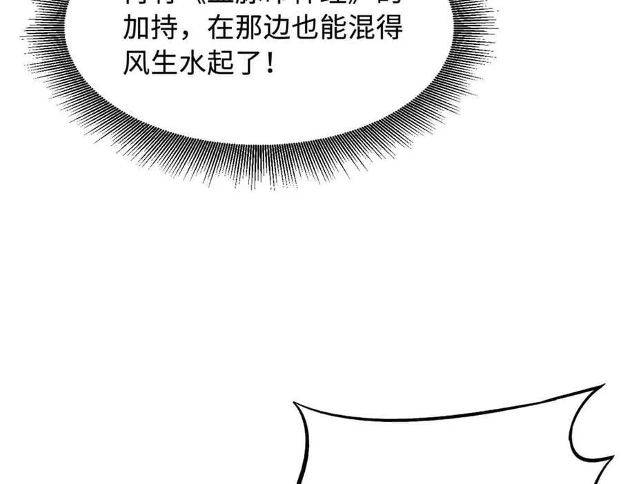 360 积雷山 第22页