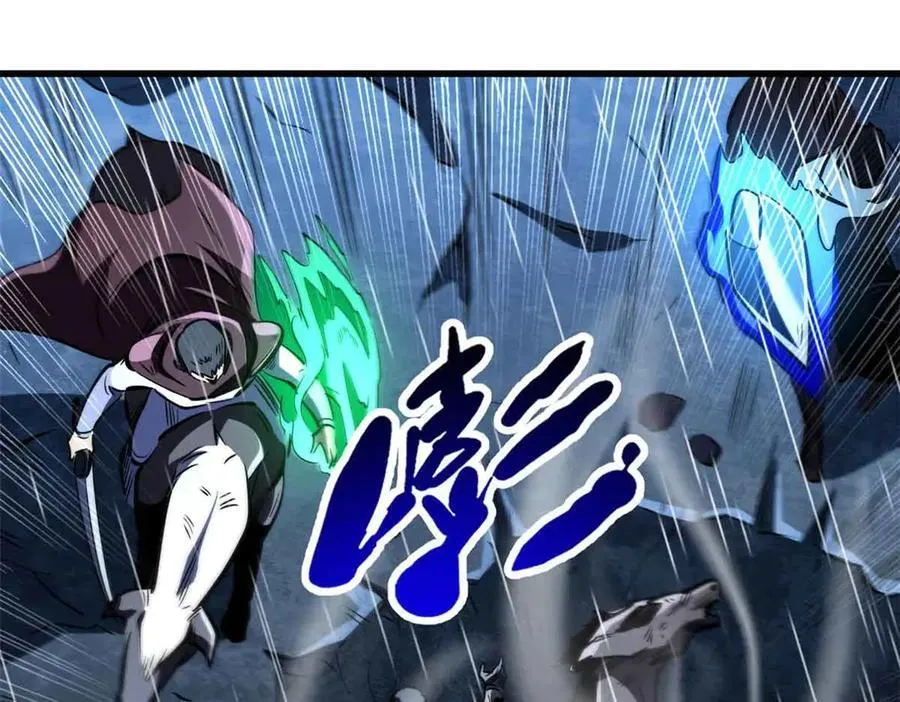 361 雷兽对峙 第30页
