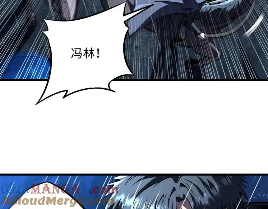361 雷兽对峙 第33页