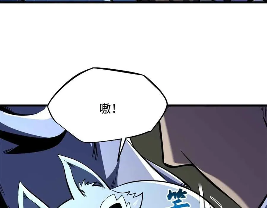 361 雷兽对峙 第36页