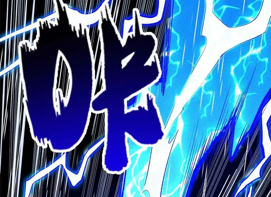 361 雷兽对峙 第70页