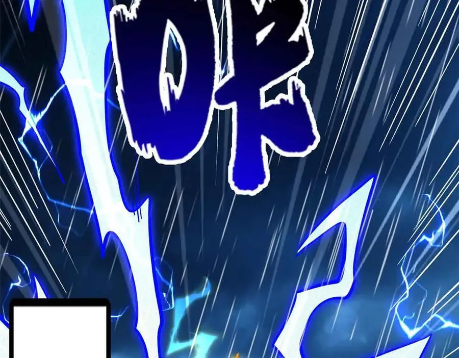 361 雷兽对峙 第76页