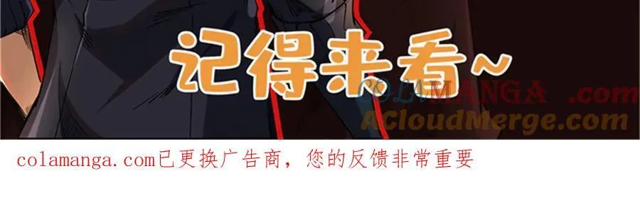 361 雷兽对峙 第145页