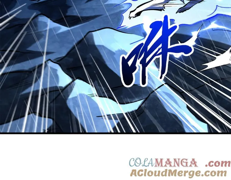 362 斩杀雷牛 第57页