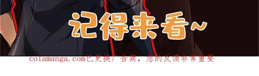 362 斩杀雷牛 第138页