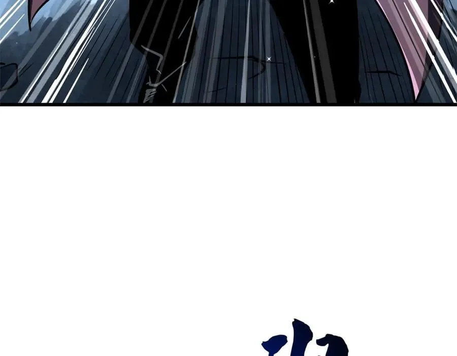 363 雷果成熟时 第12页