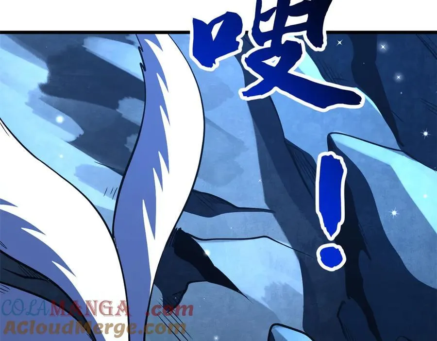 363 雷果成熟时 第13页