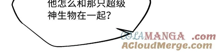 363 雷果成熟时 第17页