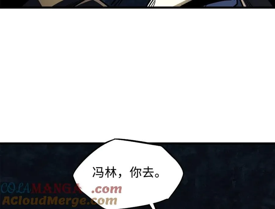 363 雷果成熟时 第37页
