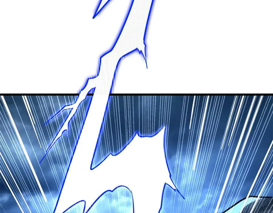 363 雷果成熟时 第86页