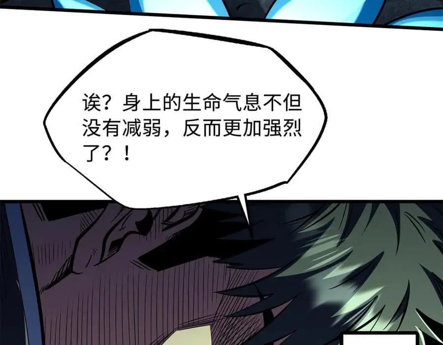 363 雷果成熟时 第116页