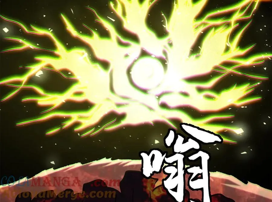 363 雷果成熟时 第121页