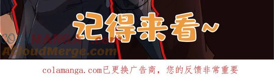 363 雷果成熟时 第129页