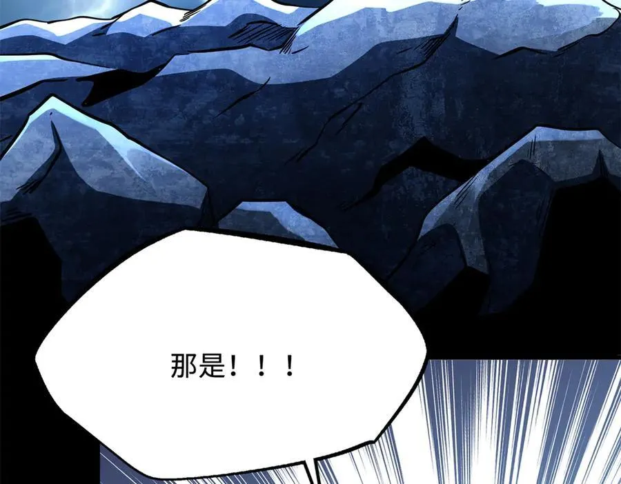 364 老子养定你了 第6页