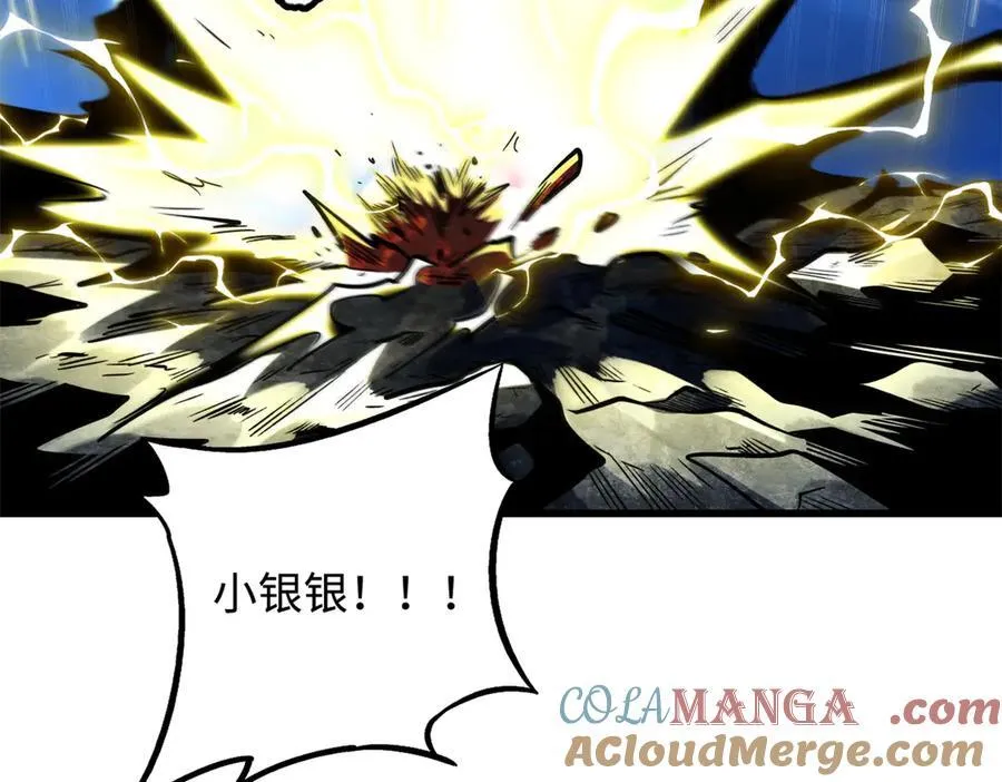 364 老子养定你了 第25页