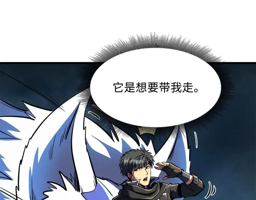 364 老子养定你了 第46页